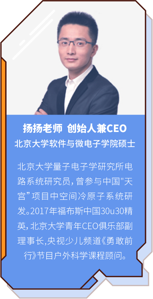 火星科学盒