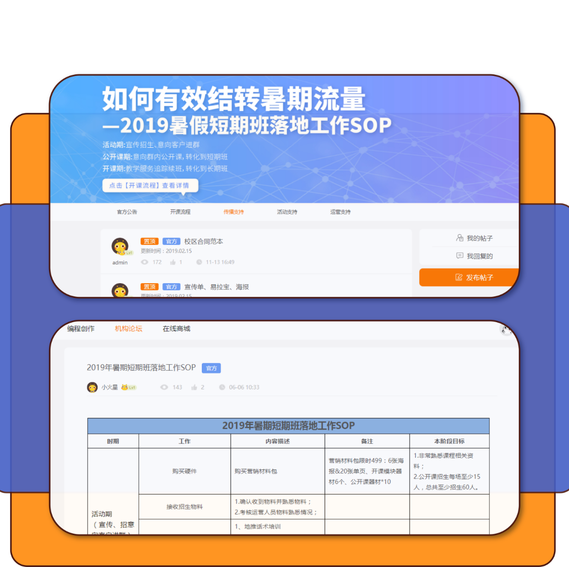 火星科学盒