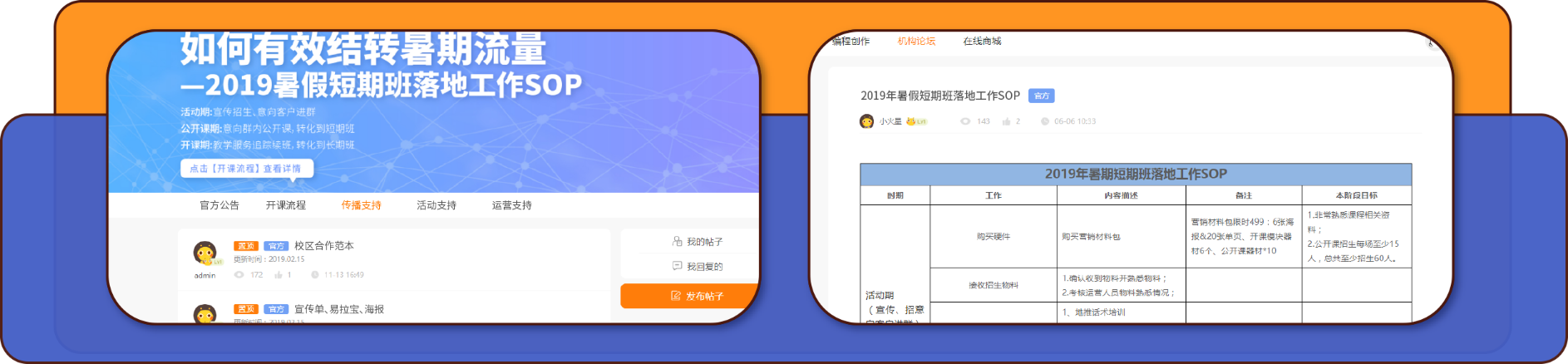 火星科学盒