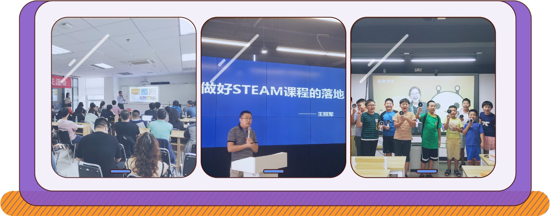 火星科学盒